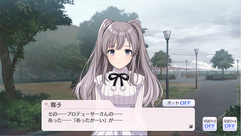 幽谷霧子はありがちな薄幸系美少女ではない ツナ缶食べたい 伝書鳩p Note 幽谷霧子はありがちな薄幸系美少女ではない ツナ缶食べたい 伝書鳩p Note