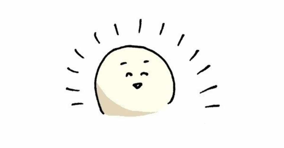 お前とおったらおもろいわ って言われたい系のわたしたちに 綿生しあの Note