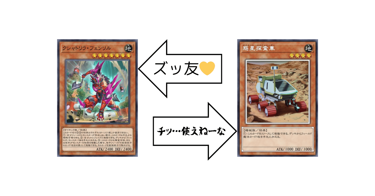 クシャトリラはTier1デッキになれるか【遊戯王マスターデュエル