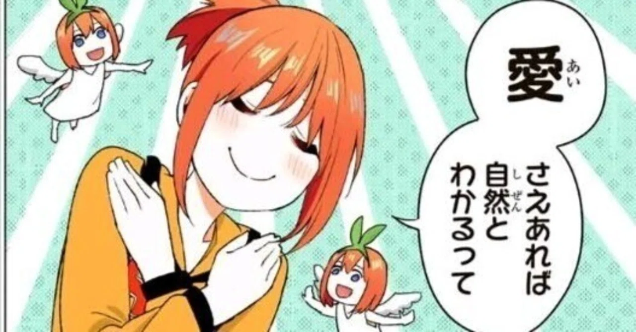 北米版／EU版ざっくり解説｜オタク