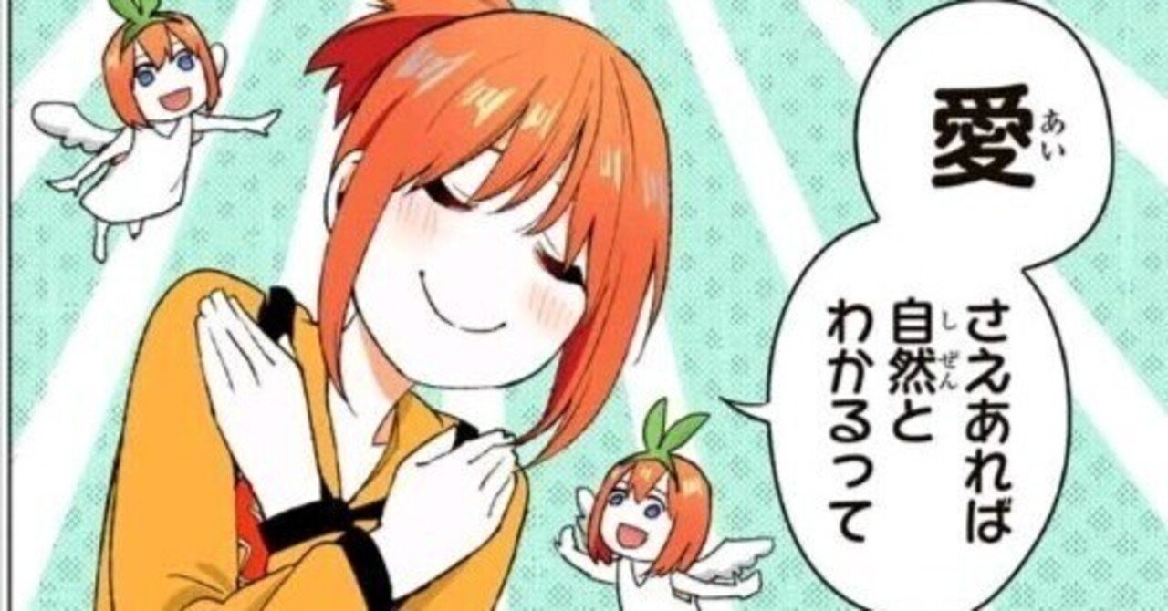 北米版／EU版ざっくり解説｜オタク