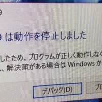 東方風自作曲 輝 鬼 を書こう 提案 1 ゆずれす いちごパプリカ Note