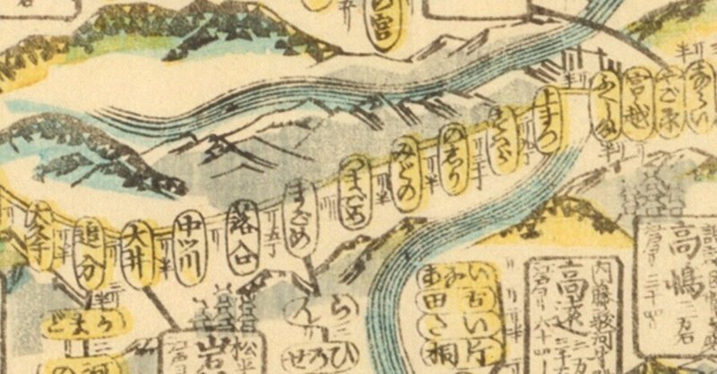 宝永5年6月5日｜大森博子 Hiroko Ohmori🐟⛅