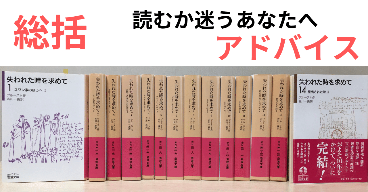Amazon.co.jp: 失われた時を求めて（1）――スワン家のほうへI