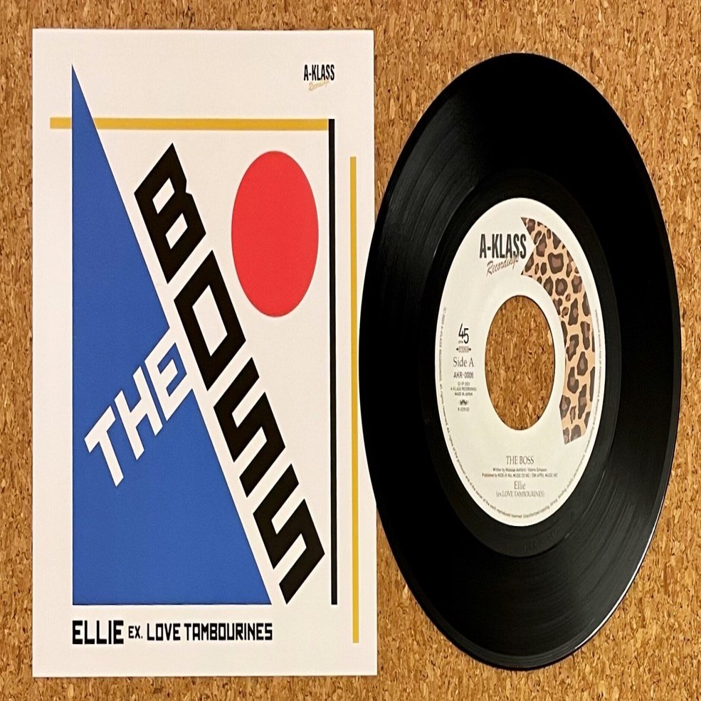 買ってよかったレコード（2023年10月）｜五辺宏明