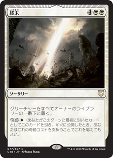 MTGモダン『青白コントロール』デッキ　サイドボード付き モダン】精神を刻め！青白コントロール｜Yuya Hosokawa
