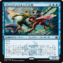 モダン】精神を刻め！青白コントロール｜Yuya Hosokawa