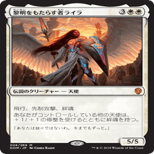 MTGモダン『青白コントロール』デッキ　サイドボード付き モダン】精神を刻め！青白コントロール｜Yuya Hosokawa