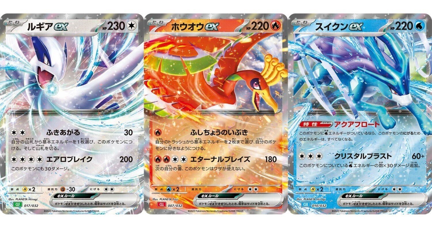 ポケモンカードゲームClassicのカード説明|あ4(あし) ポケモンカードゲームClassicのカード説明|あ4(あし)