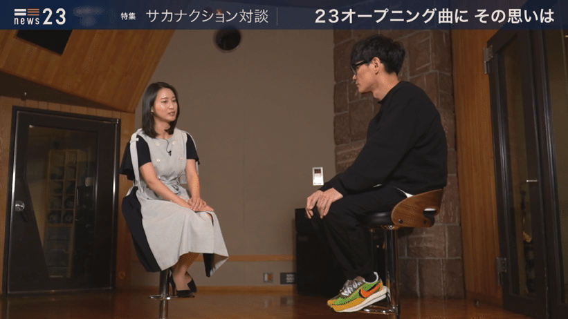 永久保存版 サカナクション山口一郎 News23小川彩佳 本当に正しいことは 最初はいつも少数 News23 スタッフノート Note 永久保存版 サカナクション山口一郎 News23小川彩佳 本当に正しいことは 最初はいつも少数 News23 スタッフノート Note