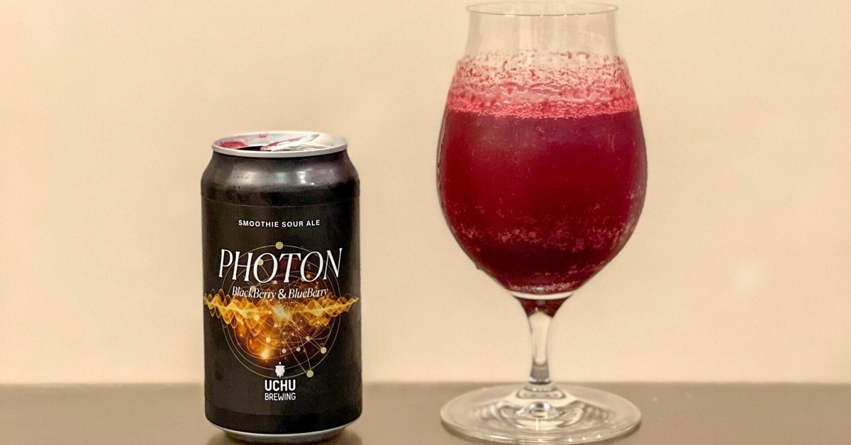 UCHU BREWING（うちゅうブルーイング）の「PHOTON