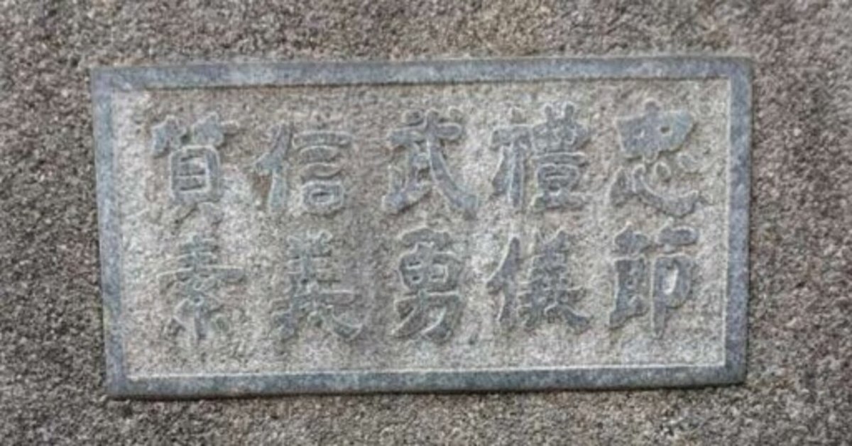勅諭御下賜五十周年記念碑（岡山県・旧陸軍第十七師団駐屯地