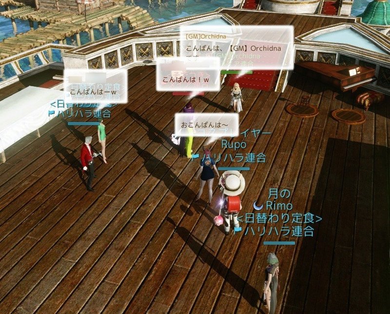 Archeage日記 Gm Orchidnaさんとユーザーイベント会議 きり胡麻 Note