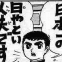 メルカリの値下げメッセージはどう返す？返信用の例文付き｜yone!