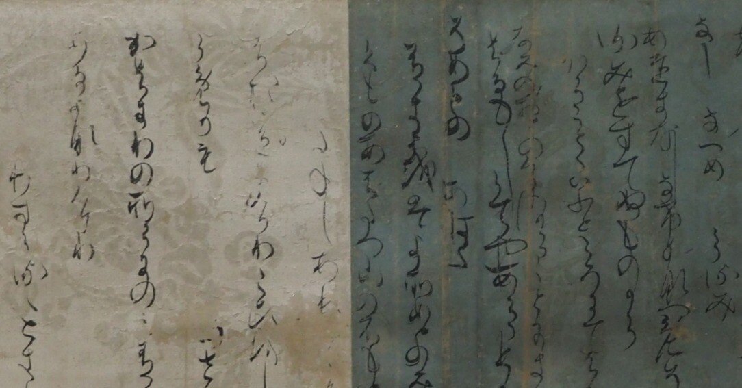 書・歌・紙の美を楽しめる“伝”小野道風の書｜かわかわ