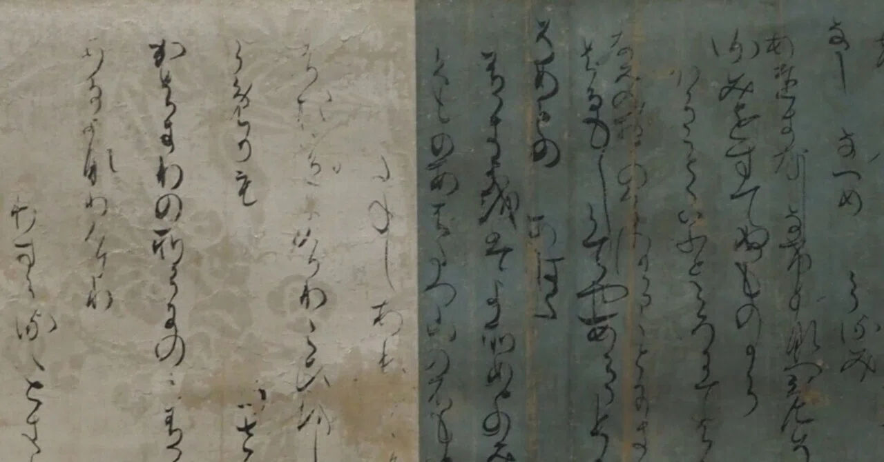 小野道風の和歌臨書手書き和歌 色紙 作品直筆毛筆肉筆一点物レア 小野道風の和歌臨書手書き和歌 色紙 作品直筆毛筆肉筆一点物レア