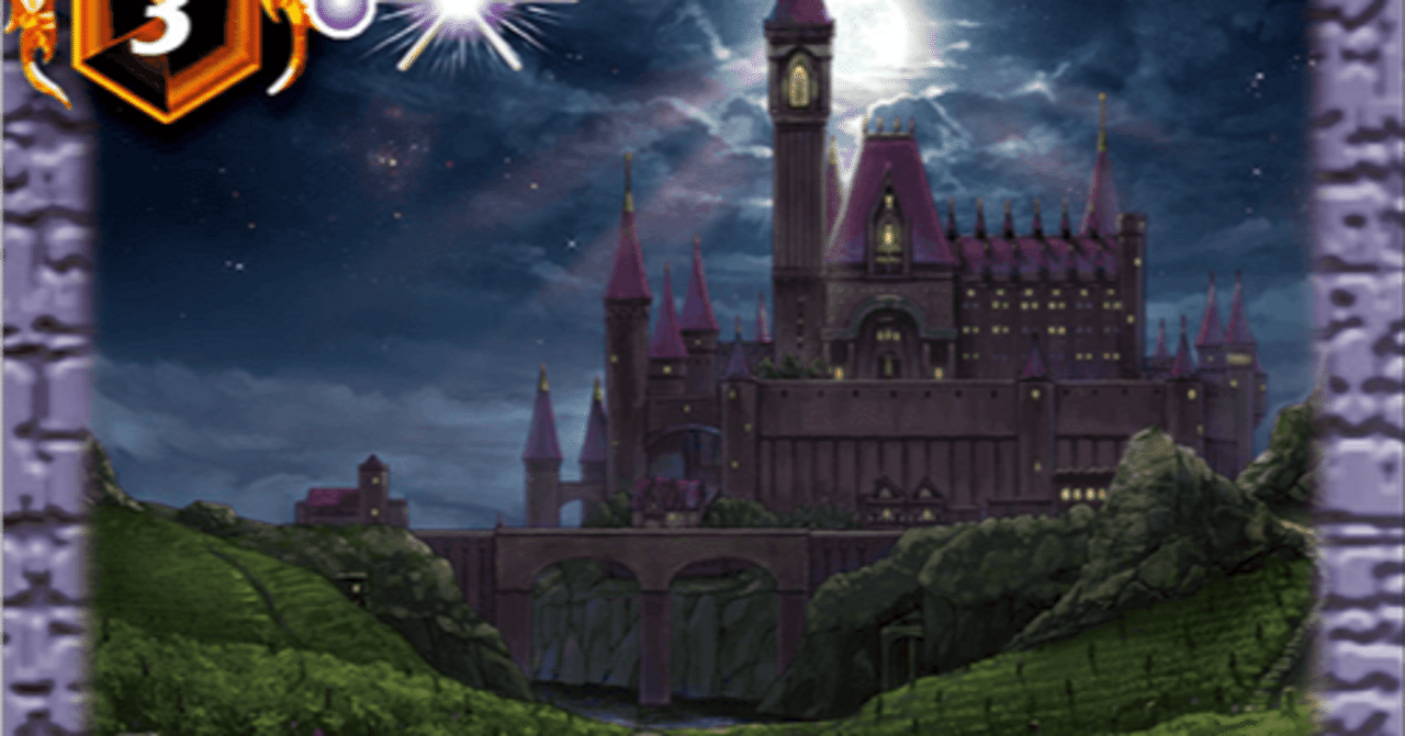 狂気と葡萄酒【創界神ディオニュソス】｜くノ一ジョロウのバトスピ題材帖