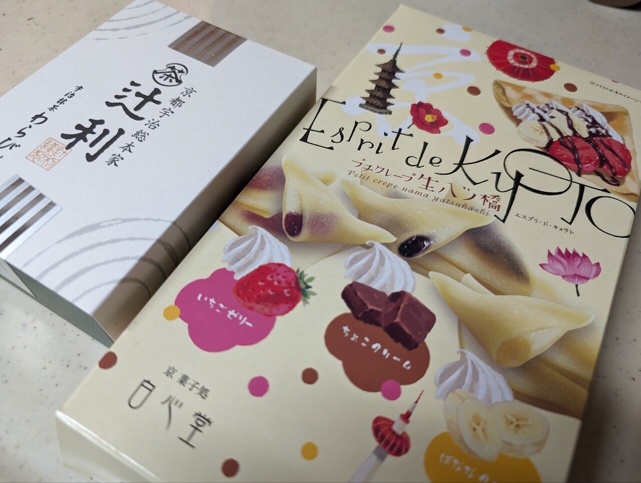 八ツ橋様確認用 アクア シール 八ッ橋 せんべい 」プチギフト 駄菓子 京都