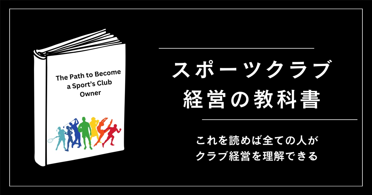 ★超希少★　『高収益トップ３％クラブ』　経営情報レポート　合冊本　第1巻　石原明 ☆超希少☆ 『高収益トップ3％クラブ』 経営情報レポート 合冊本 第1