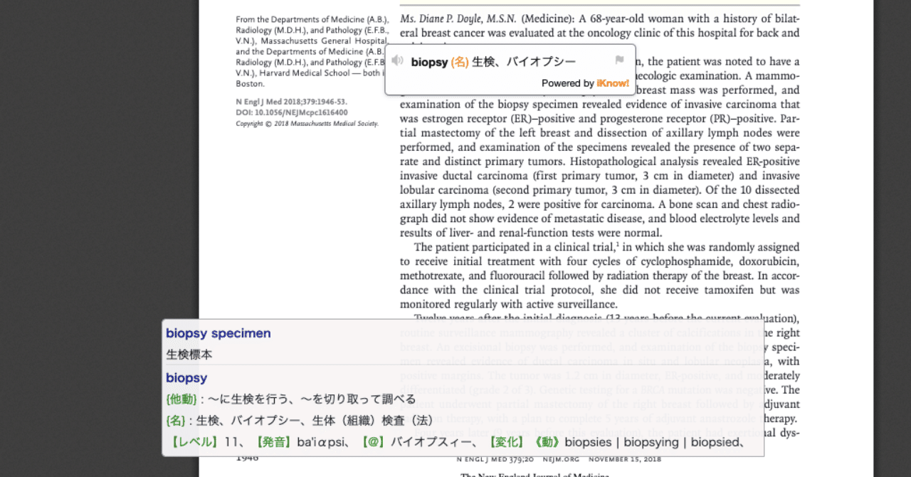 こりゃすごい Mouse Dictionary 英辞郎 爆速ブラウザのマウスオーバー辞書 森永 康平 ミルキク Note