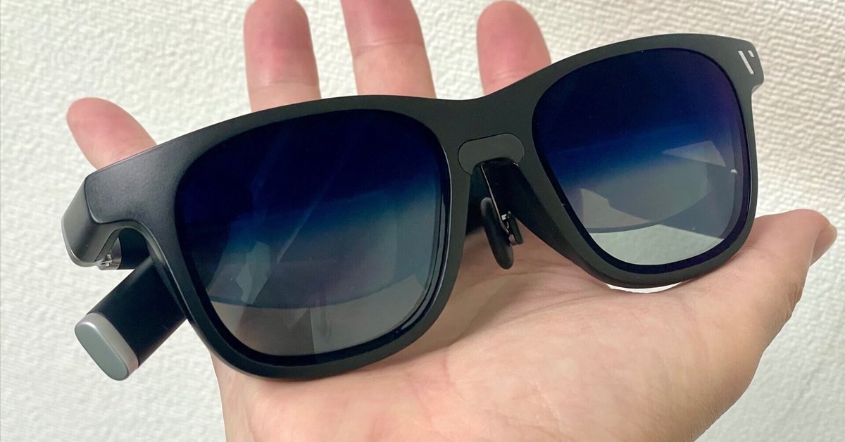 早くも乗り換え。VITURE One は理想的なオールインワンARメガネ
