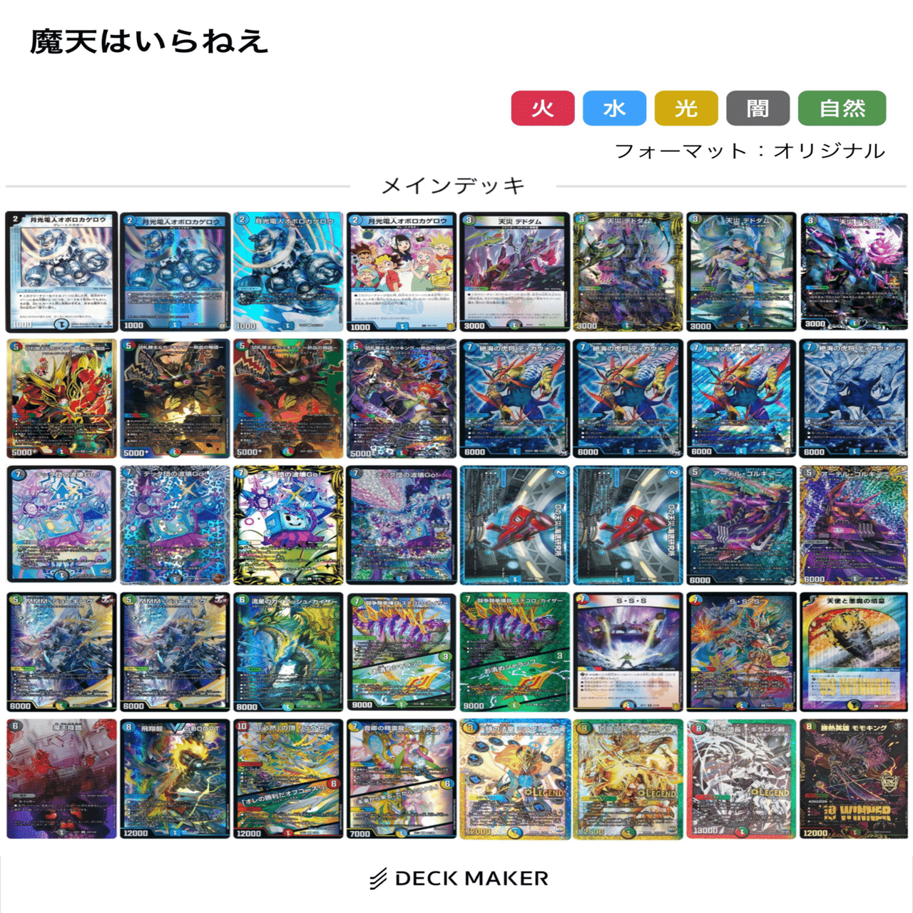 質問箱回答】11/11【蒔かぬ種は生えぬ】｜あーくん