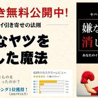身体で悟る ニュートラル化講座 無事終了しました Keiichi ヤバイ引き寄せの法則 Note 身体で悟る ニュートラル化講座 無事終了しました Keiichi ヤバイ引き寄せの法則 Note