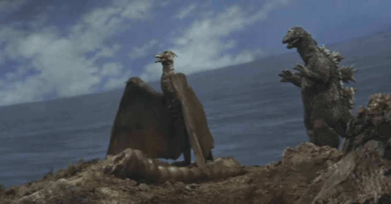 「三大怪獣 地球最大の決戦」1964版 RODAN(ラドン) 272 三大怪獣 地球最大の決戦|Koichi Okamoto