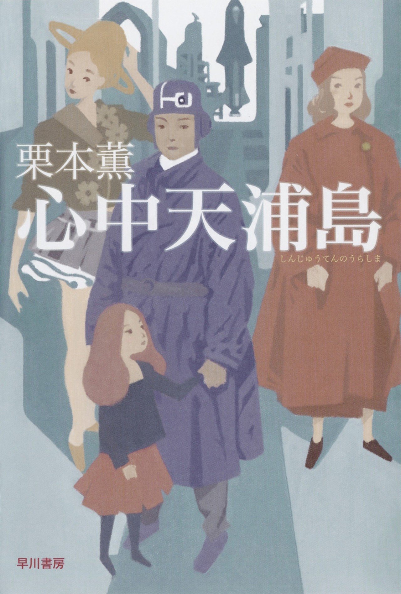 世界最長の物語を書いた人──栗本薫作品電子書籍セール開催中 世界最長の物語を書いた人──栗本薫作品電子書籍セール開催中