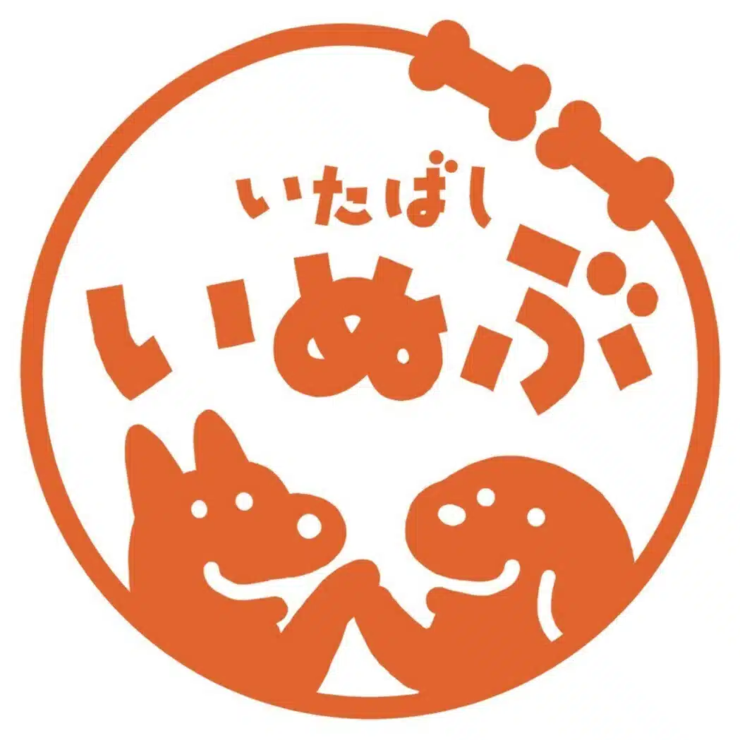 いたばし犬部