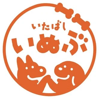 いたばし犬部