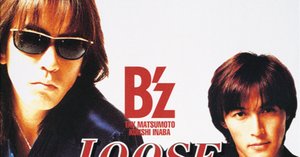 Rock'n Roll Standard Club』B'z 松本孝弘のルーツがわかる Rock'n Roll Standard Club』B'z 松本孝弘のルーツがわかる