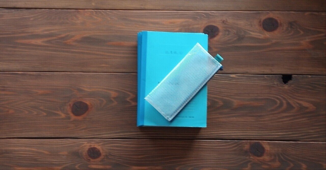 遠藤周作「沈黙」読書感想文【前半】｜739番 田中