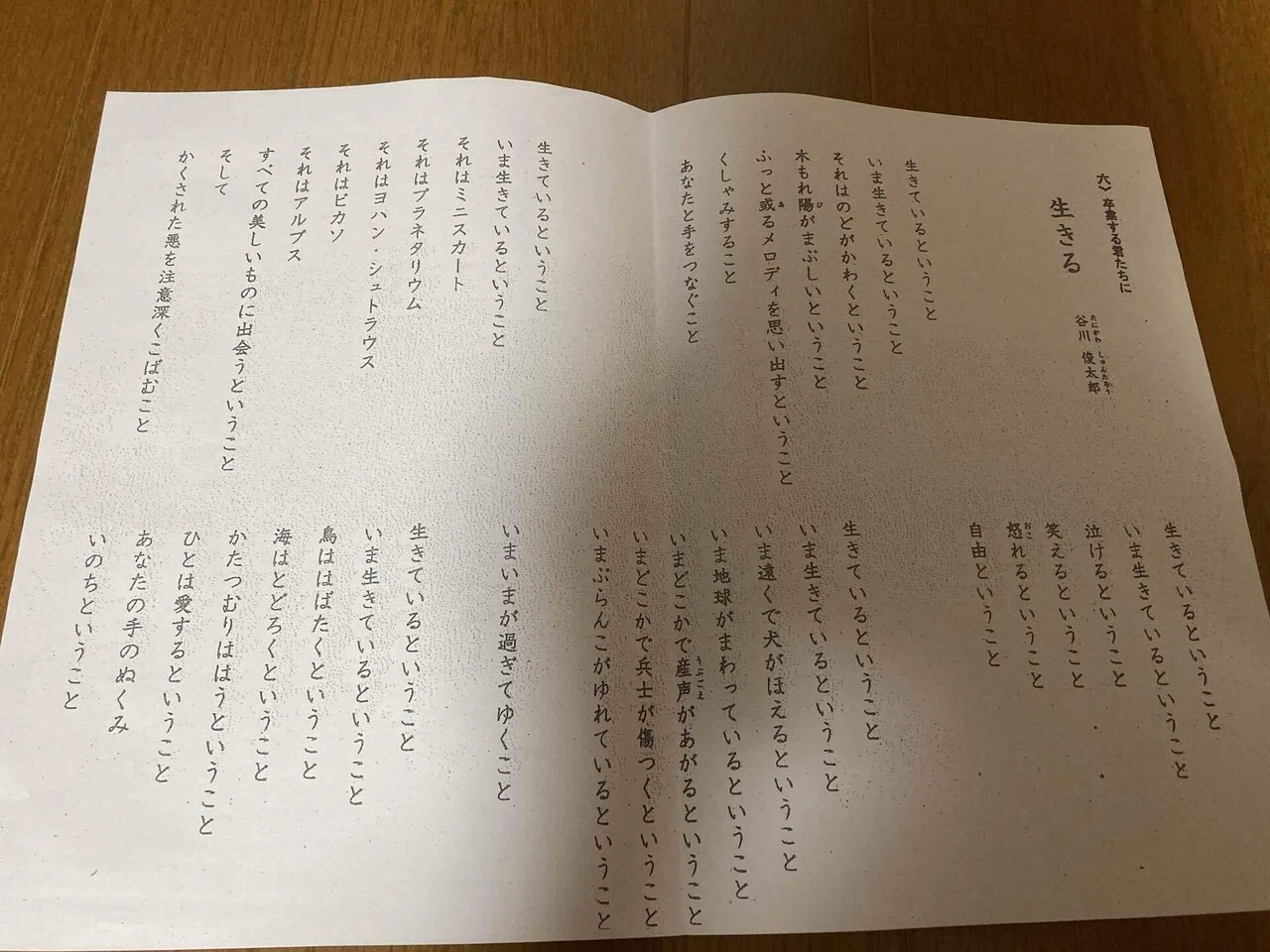 鉄腕アトム』の声優、清水マリさんの朗読講演に参加して〜キャラへの