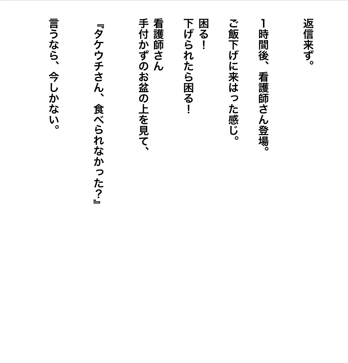 画像11