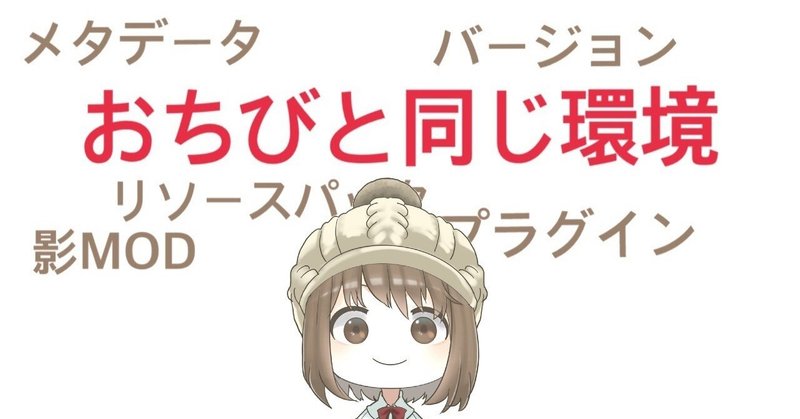 マイクラ建築 の急上昇タグ記事一覧 Note つくる つながる とどける