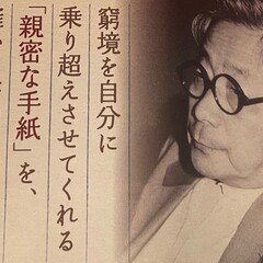 ユリシーズ』格闘記｜kamakurah