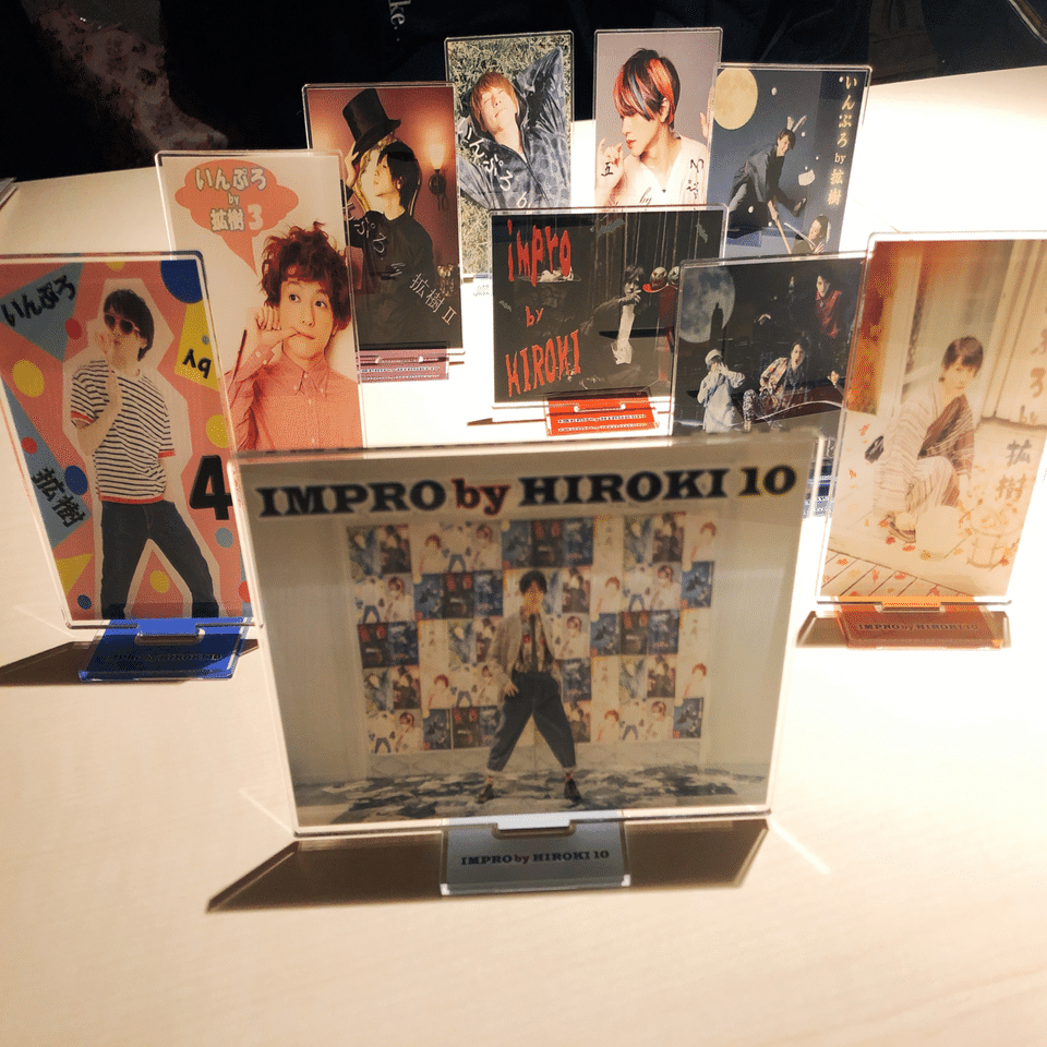 いんぷろ by拡樹Ⅺ・2023年11月(ニッショーホール)｜くるくる