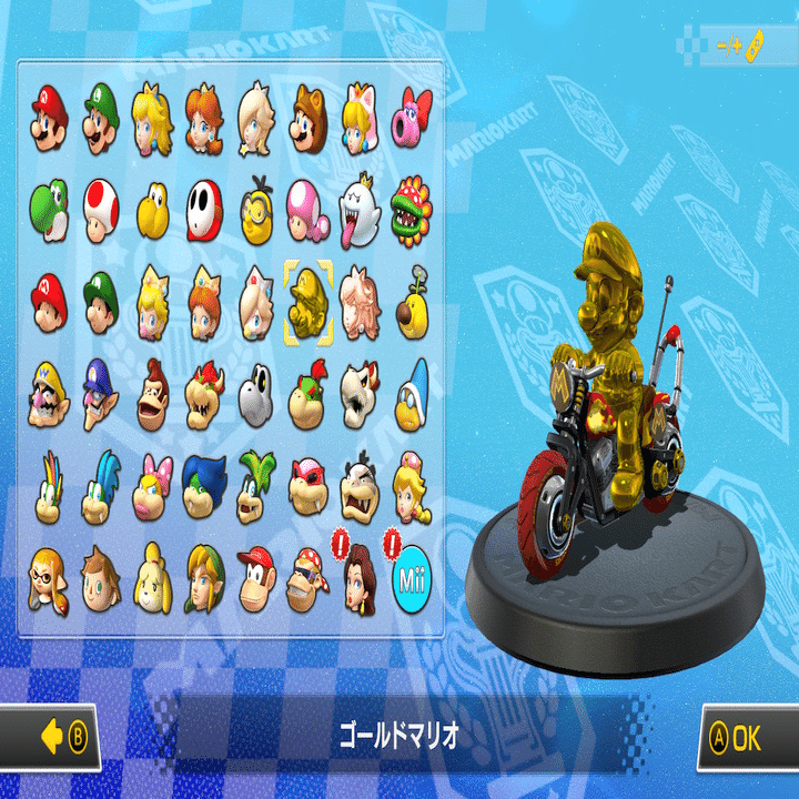 金色のマリオ｜はや