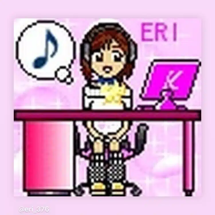 Eri