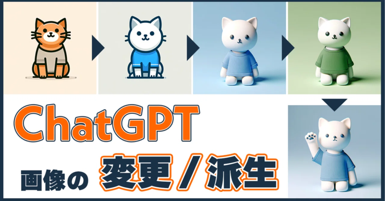  chatgpt be cool users