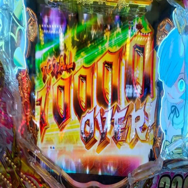 あさひな! パチンコ リゼロ鬼がかりver. 安心の家庭用電源対応済み