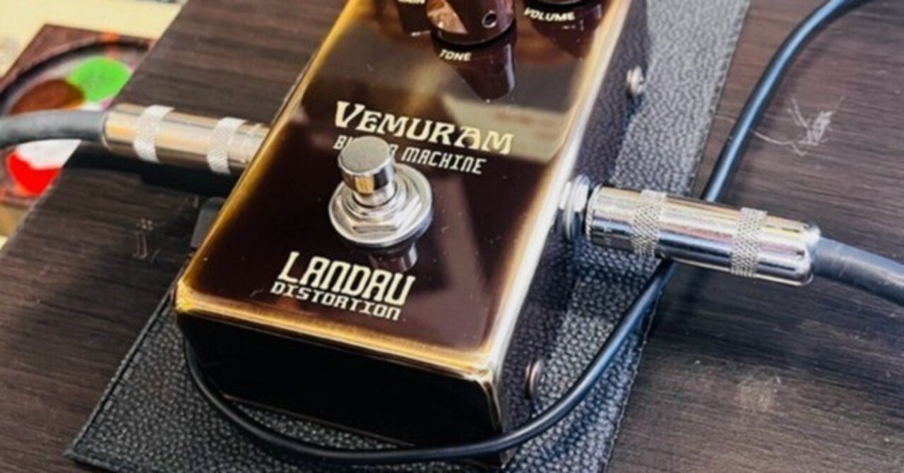 新発売のディストーション VEMURAM Butter Machine｜ギターショップ
