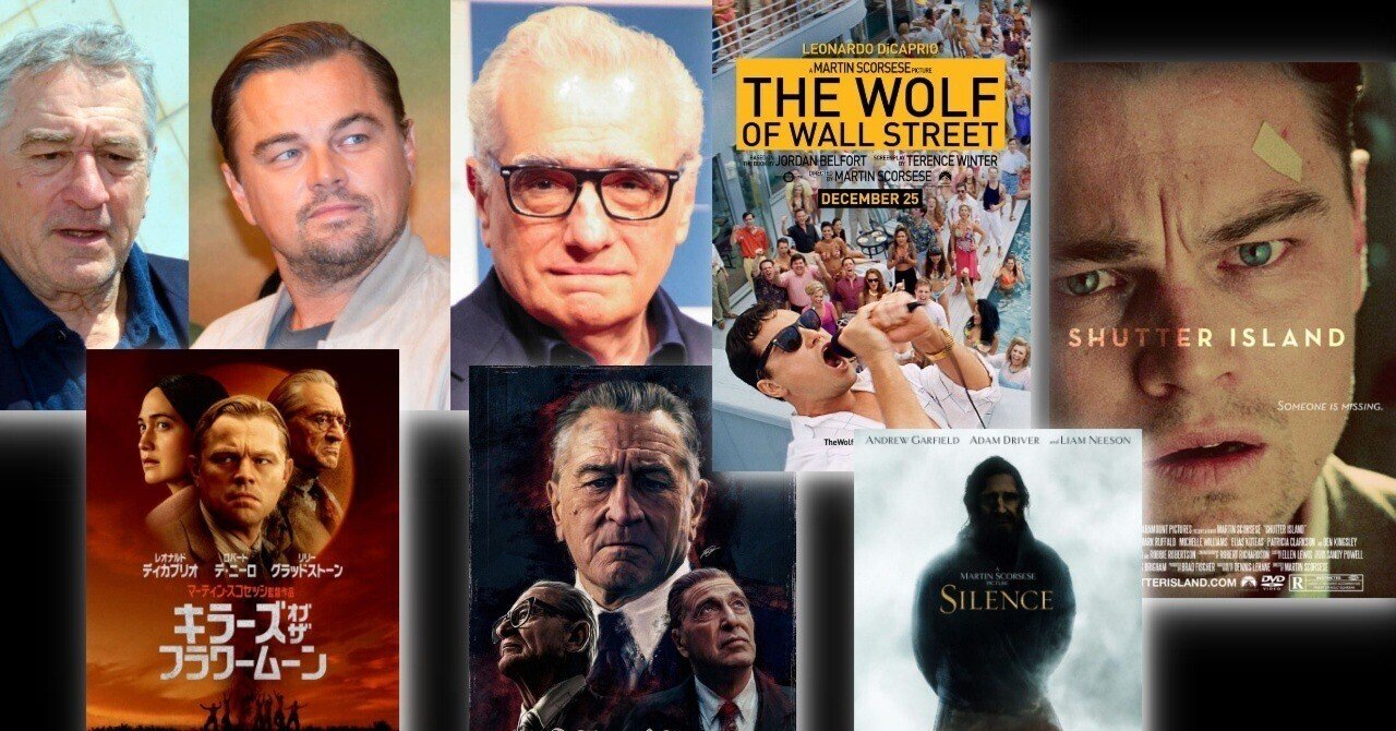 スコセッシの新作映画を記念して、過去の名作をポスターで振り返る