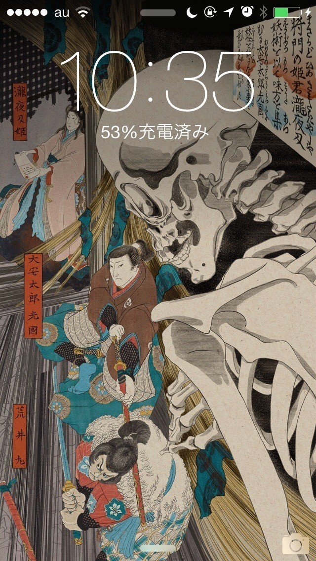 浮世絵を描いてみる はるよ Note 浮世絵を描いてみる はるよ Note