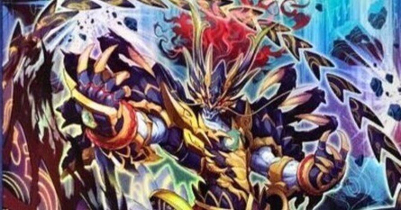 デッキ紹介】灼き噴く龍炎【遊戯王】｜ジョーキー