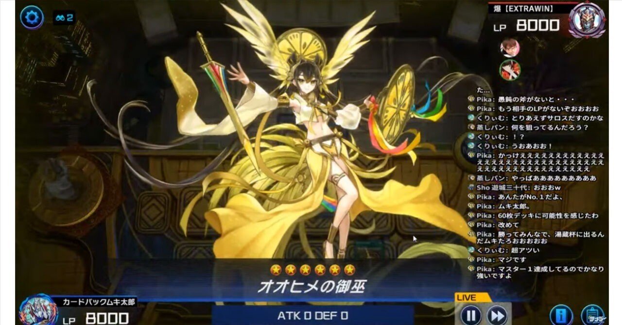 【プレイ用】遊戯王　御巫　デッキパーツ　フルコンプ　16種各3枚計48枚セット 遊戯王 御巫 デッキパーツ