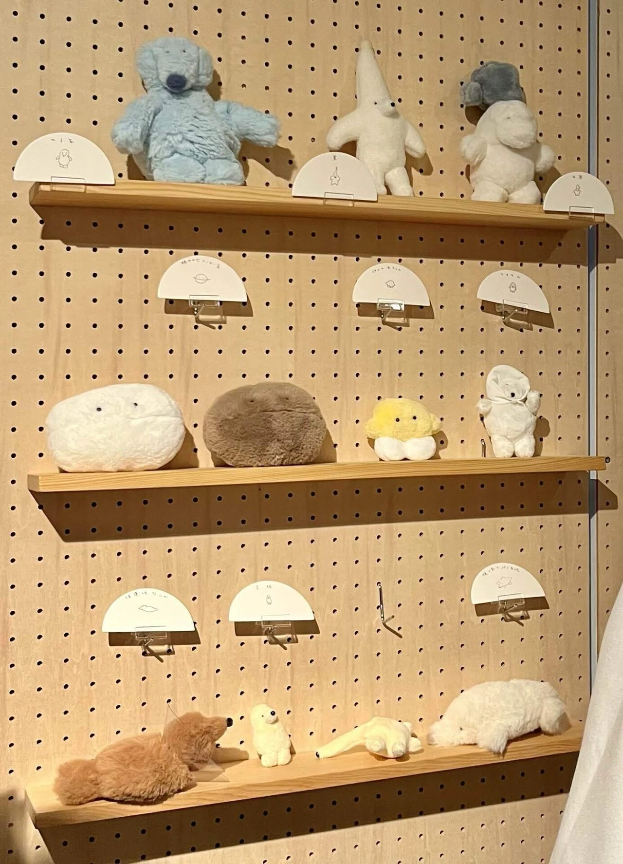 空想アパートメント レモンの赤ちゃん ぬいぐるみ 【公式通販】