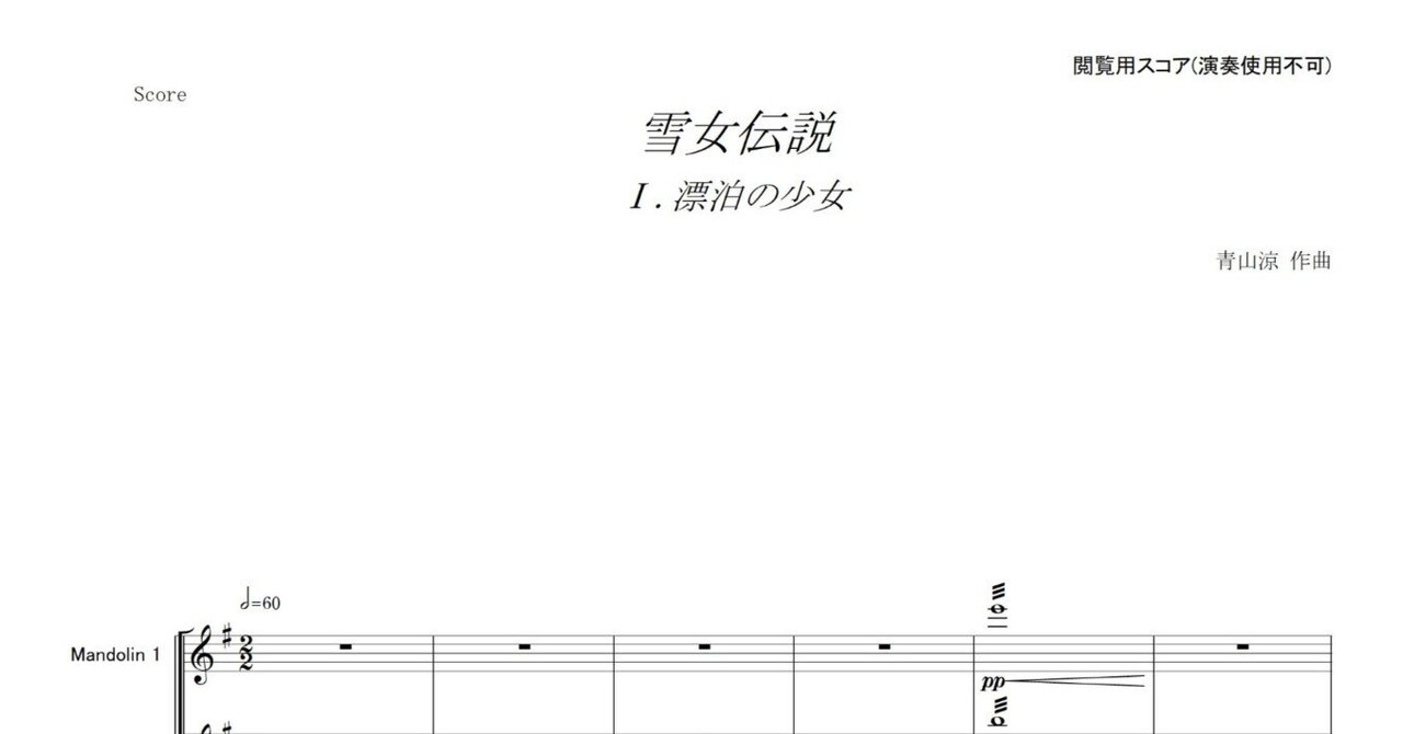 Nakagawa Kyoko / Liszt - Liebesträume 3.Oh Lieb, so lang du