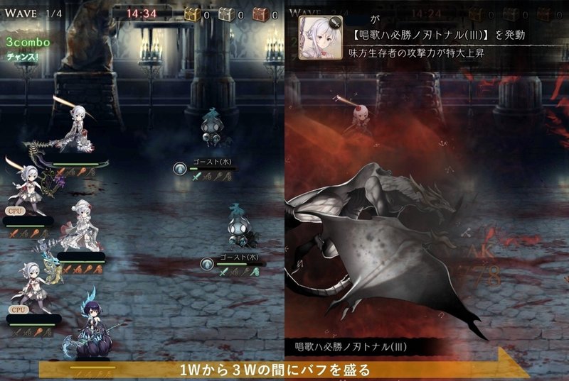 シノアリス 共闘の基本立ち回りまとめ ひまなじむいん Note